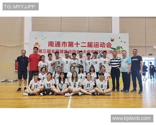 西安排球队与南京排球队耐力较量的赛后分析与总结