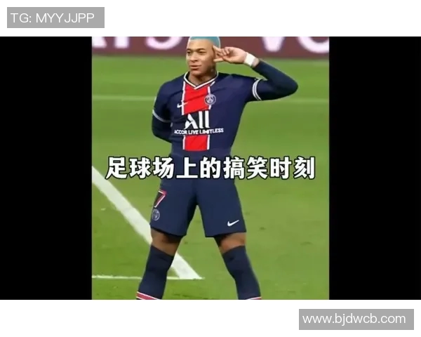 足球明星搞笑瞬间高清图集让你捧腹大笑的精彩瞬间尽在其中