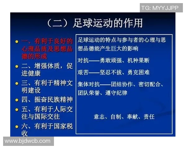 广州足球队与深圳足球队赛后分析灵活性表现及战术调整探讨