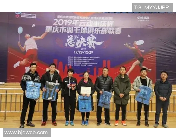 成都羽毛球队以85分领跑世锦赛积分榜展现强大实力