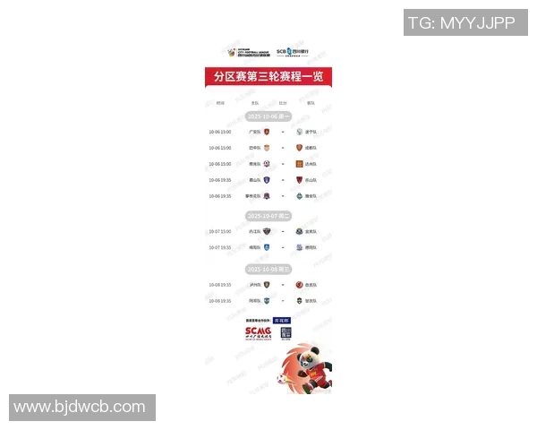 成都足球队在最新耐力排行榜中夺冠领跑全国足球队伍 成都足球队在最新耐力排行榜中夺冠领跑全国足球队伍