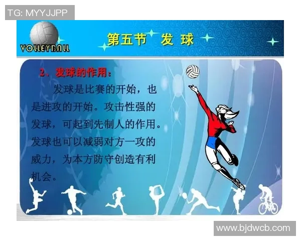 排球盛宴：深入解析北京排球队的战术与比赛经验分享